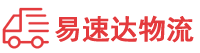 益阳到龙亭区物流公司